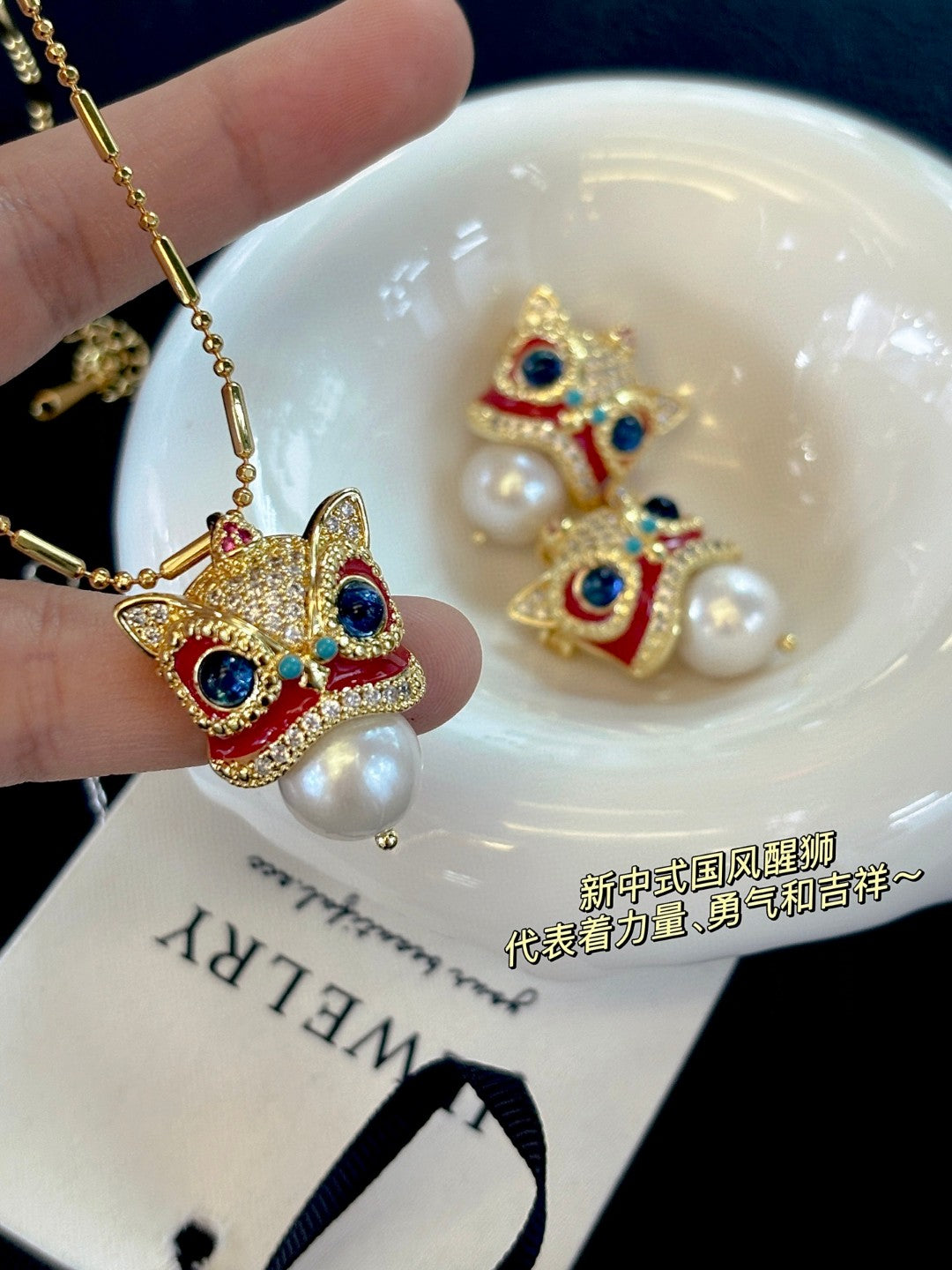 Chinese guardian lion brooch and pendant with Edison pearl, symbolizing luck, prosperity, and elegance.