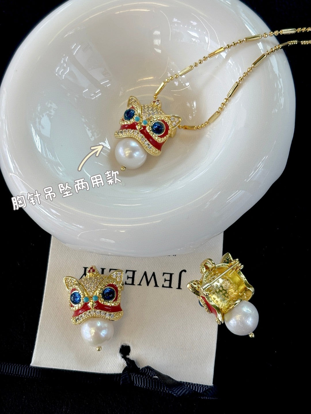 Chinese guardian lion brooch and pendant with Edison pearl, symbolizing luck, prosperity, and elegance.