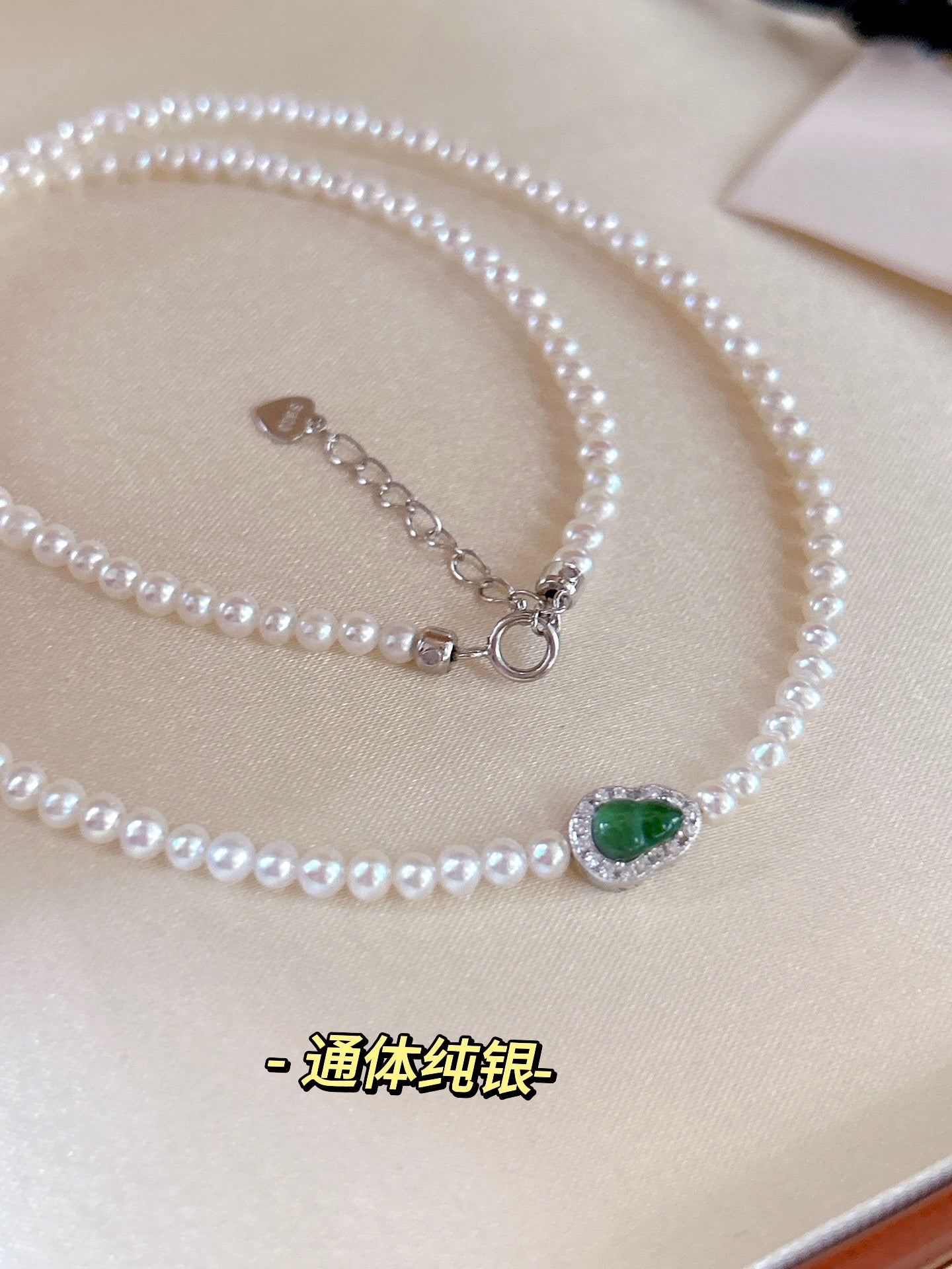 Glacier blue jade gourd pearl necklace with freshwater pearls and sterling silver chain