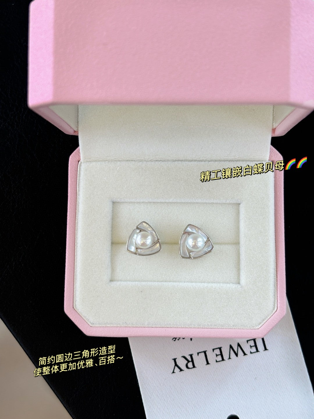 Geometric triangle earrings with mother-of-pearl and freshwater pearl on sterling silver