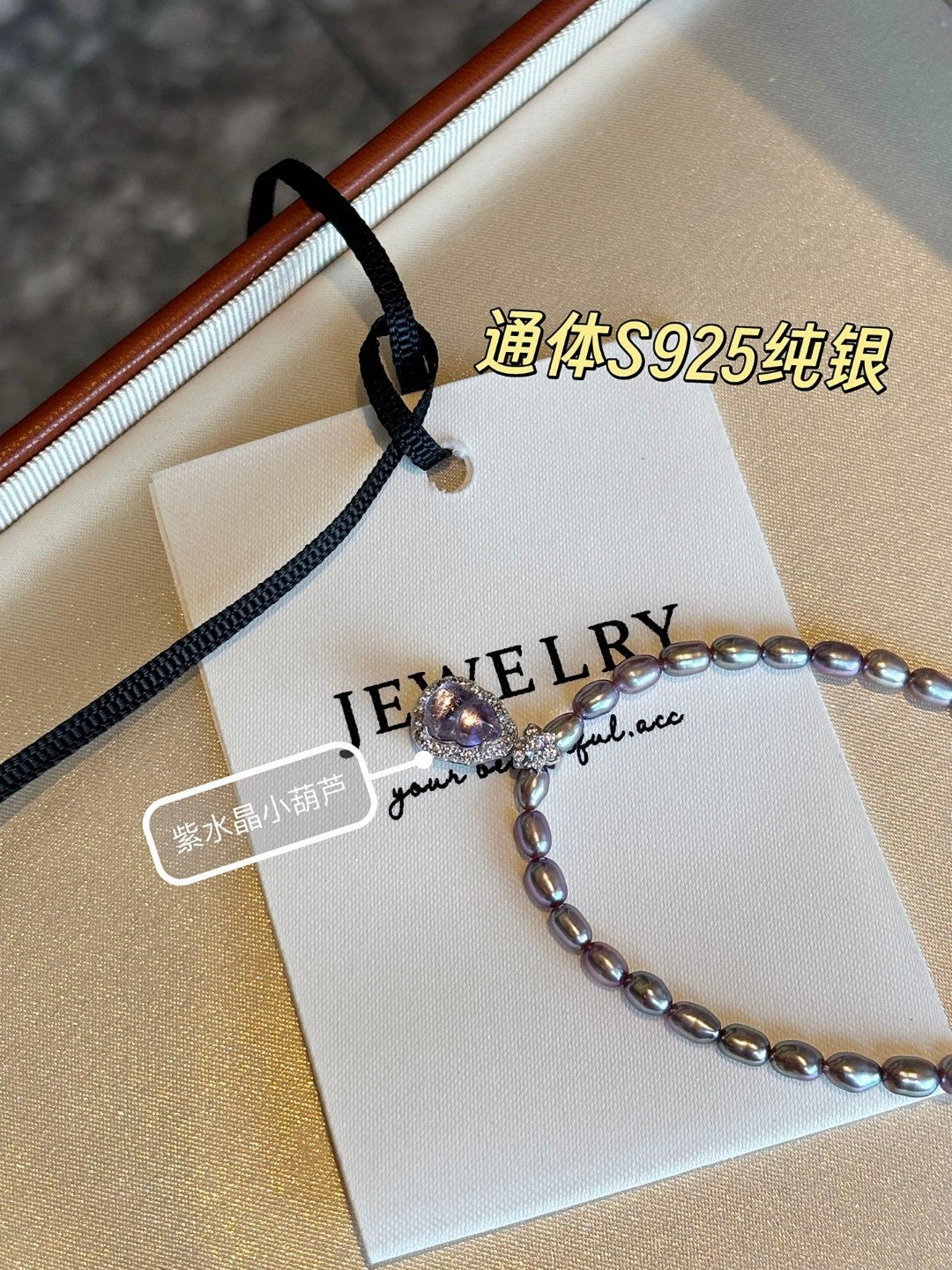 Sterling silver amethyst gourd pendant necklace with small freshwater pearls