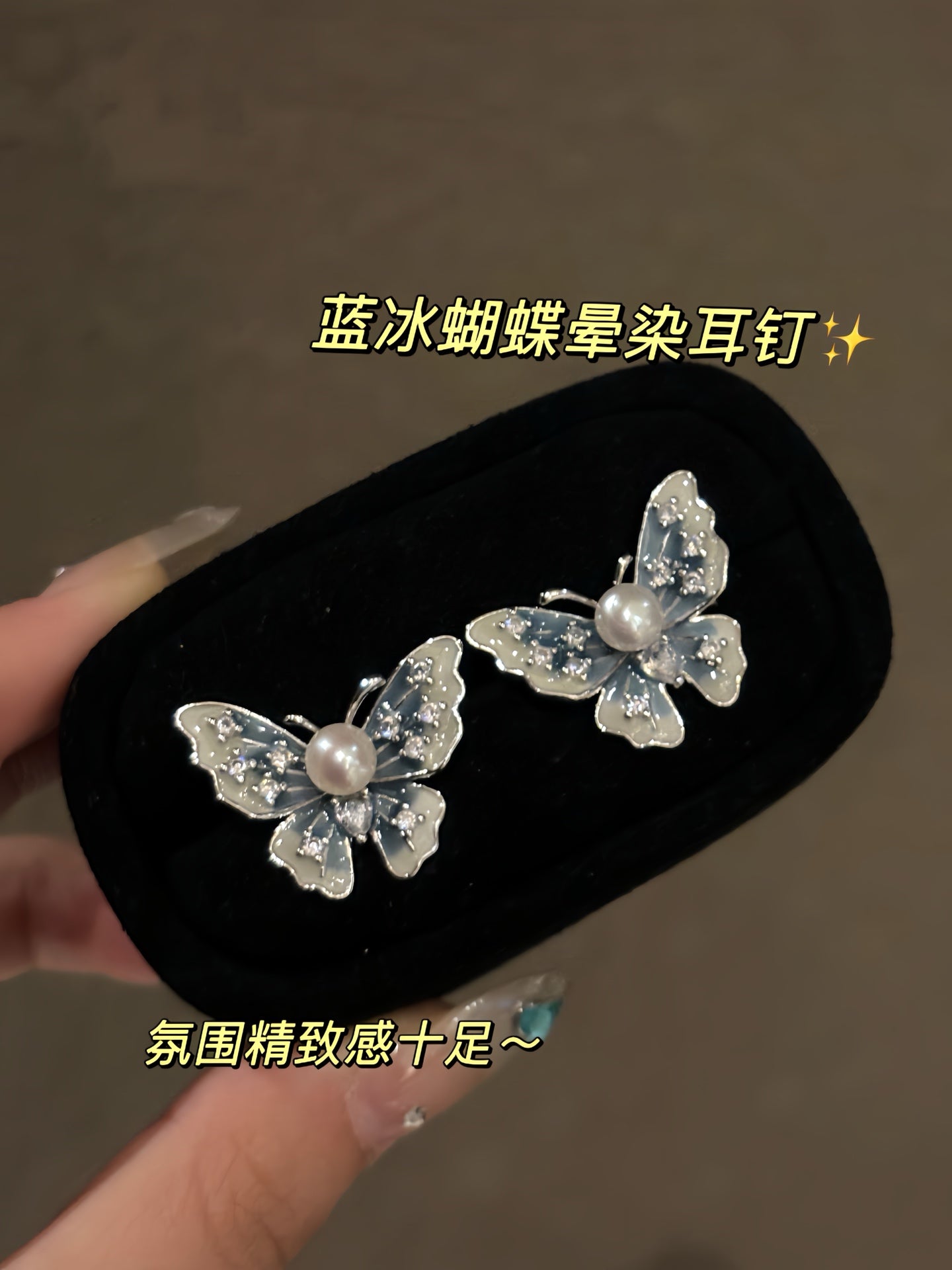 Close-up of blue butterfly wings with freshwater pearl drop
