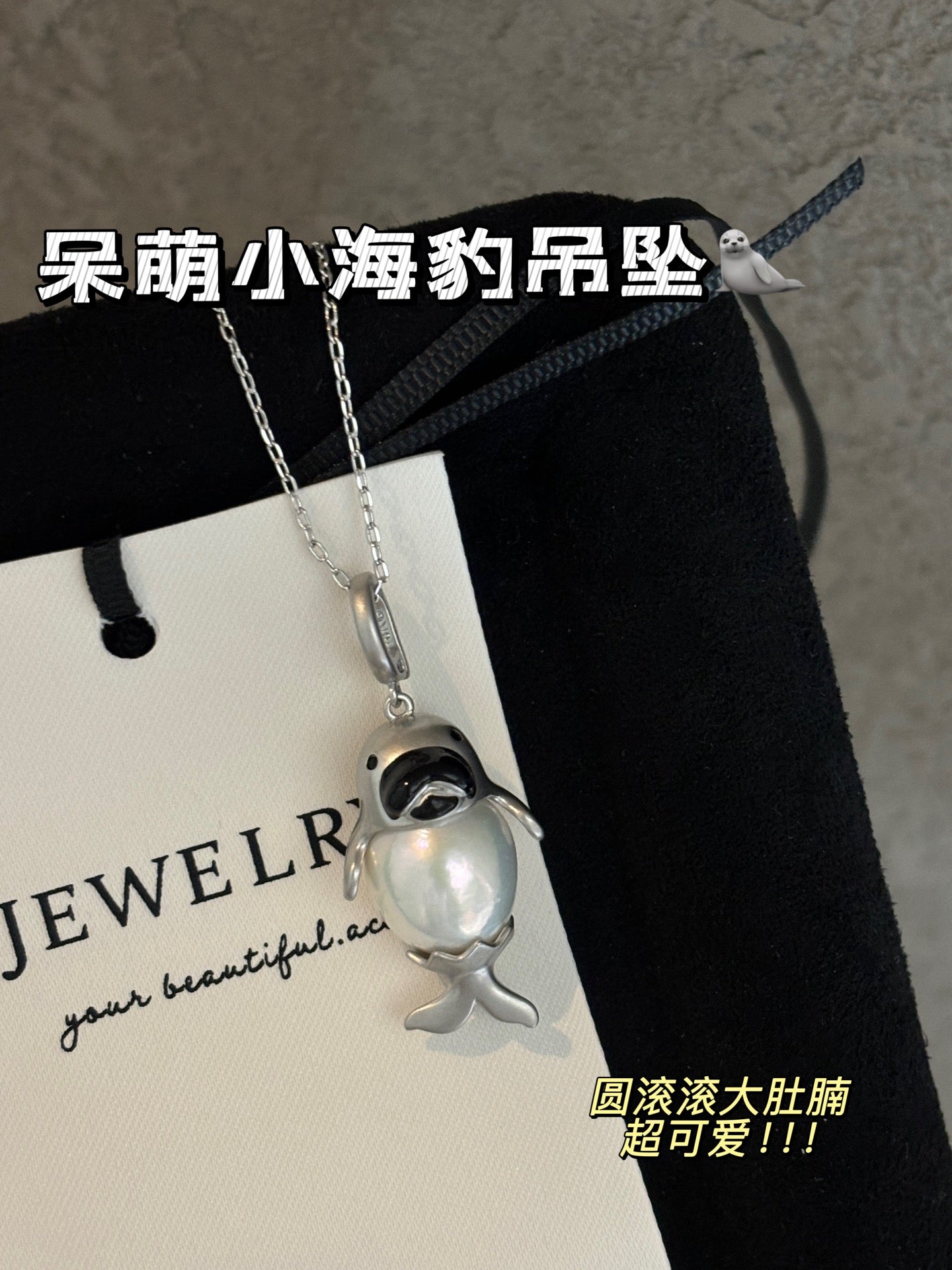 lose-up of baby seal design with 13–14mm high-luster pearl