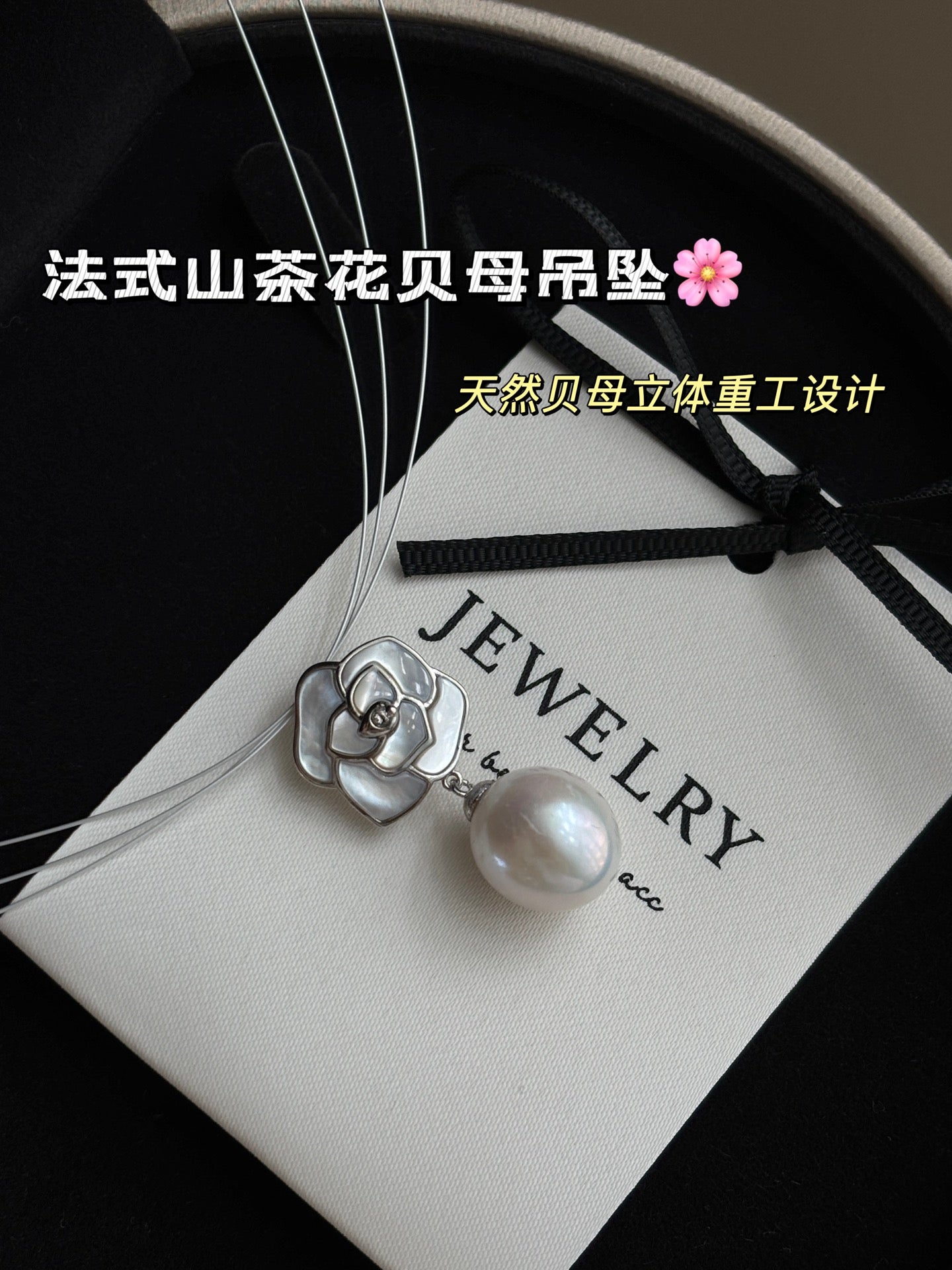 Close-up of camellia flower and 12mm teardrop pearl accent