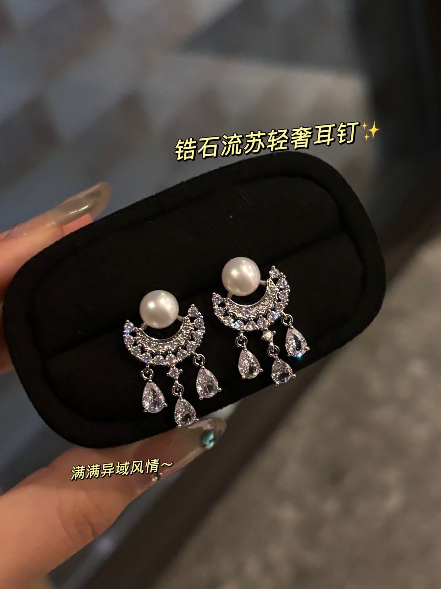 Shimmering tassel-style earrings with waterdrop pearls and sparkling zirconia on silver posts