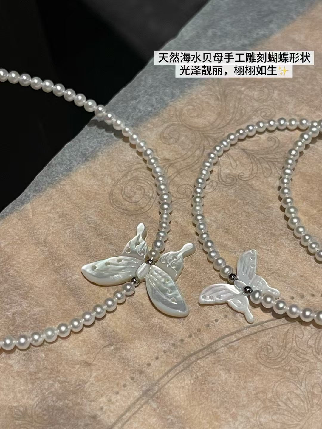 Mother-of-Pearl Butterfly Layered Necklace – Freshwater Pearl Elegance